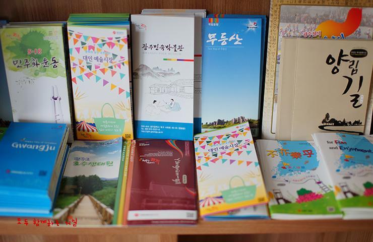 Byulbam Guesthouse Gwangju Metropolitan City Eksteriør billede