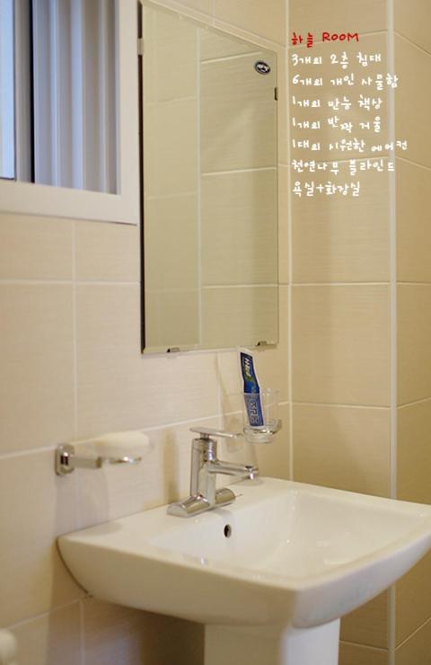 Byulbam Guesthouse Gwangju Metropolitan City Eksteriør billede