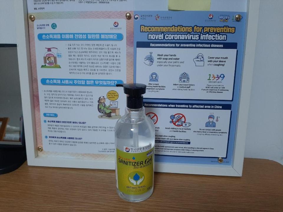 Byulbam Guesthouse Gwangju Metropolitan City Eksteriør billede